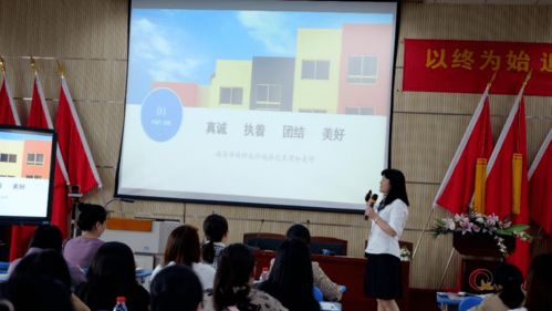 以终为始 追根溯源 培育学生公共意识 余杭区小学道德与法治教研活动在我校举行