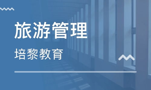 杭州余杭区学历教育培训 余杭区学历教育培训学校 培训机构排名