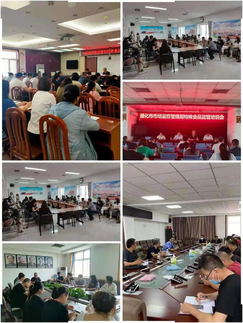 集中授课 现场教学 这场培训很给力