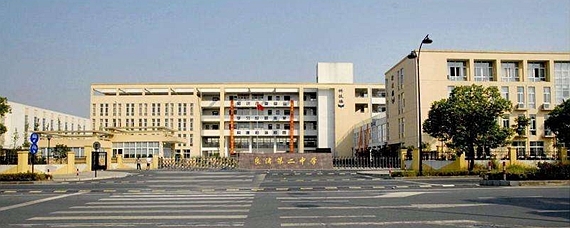 杭州市余杭区职高有哪些