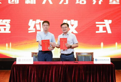 首次 c9高校与浙江一所中学签约,联合培养拔尖创新人才
