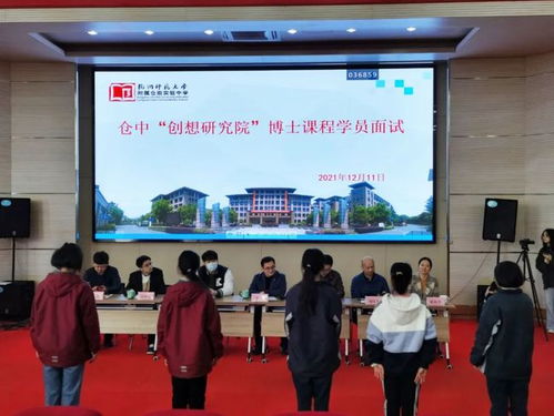 点赞 余杭这所学校荣获2021年度杭州市教育改革创新年度学校