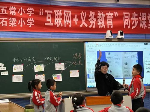 共富优教丨解题比武亮真功 精湛业务育人才 余杭教师队伍踔厉奋发向未来